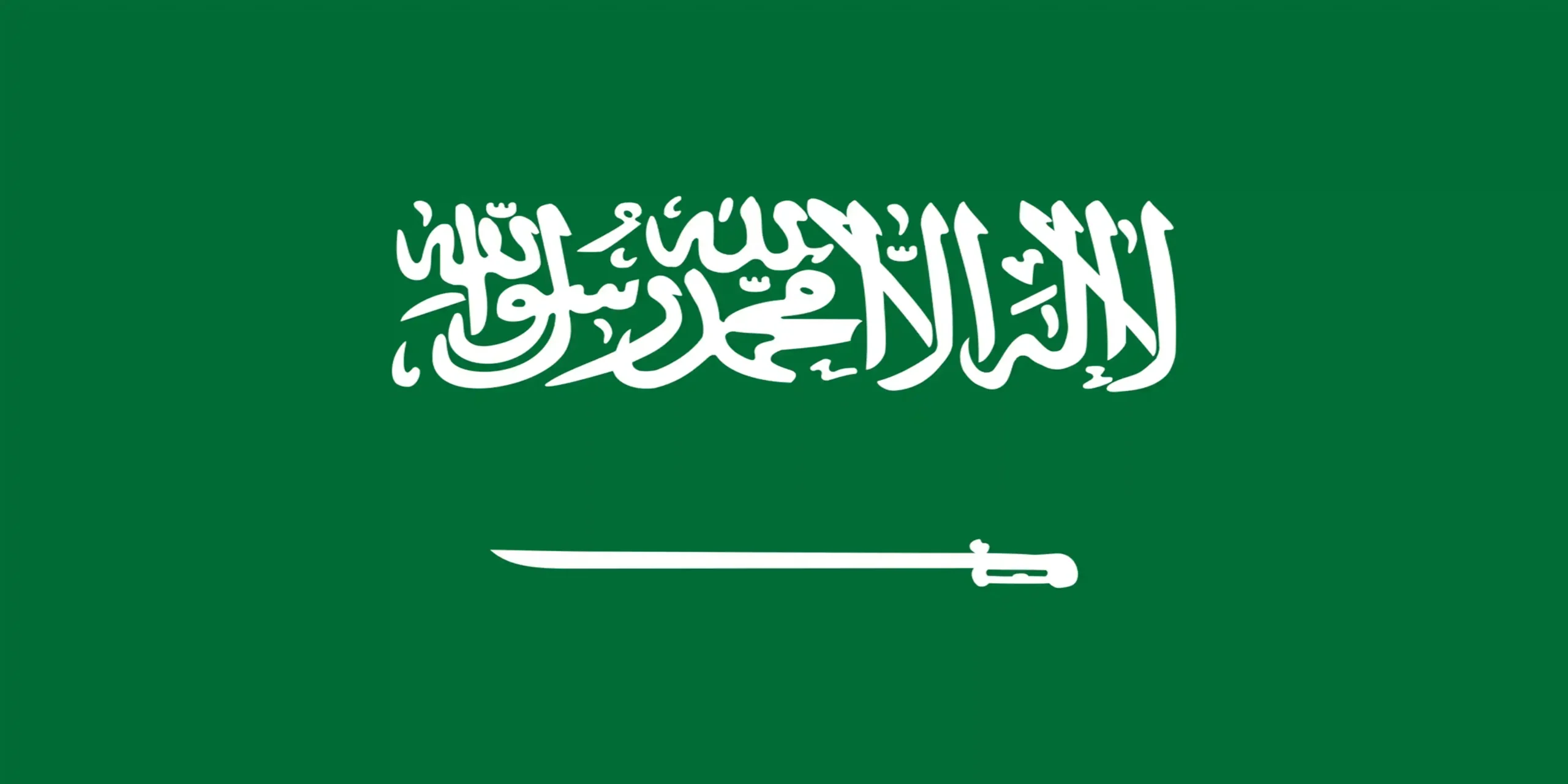 Flag of Saudi Arabia